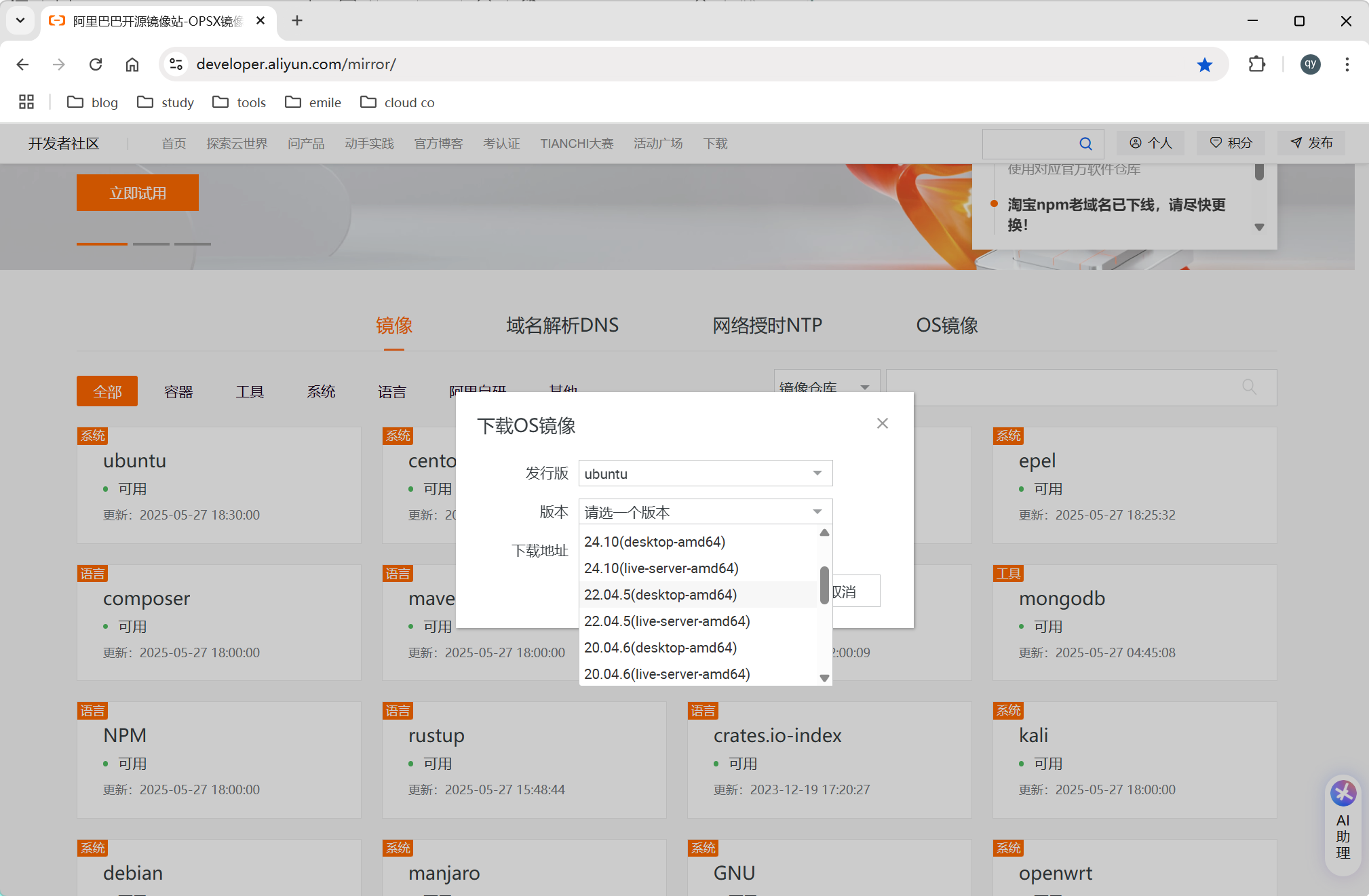 image-20250527191719335