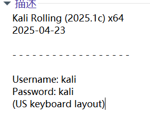 image-20250527191302968