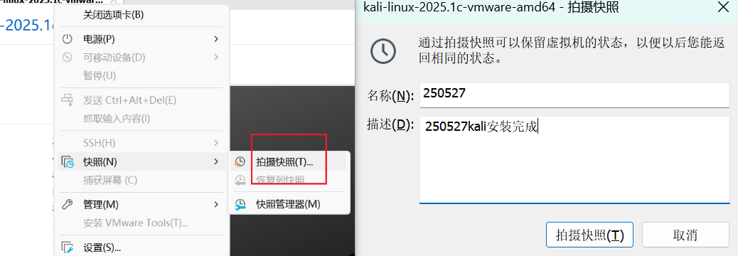 image-20250527202453736