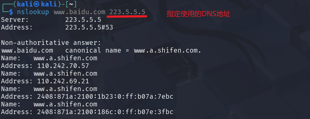 image-20250528211806467