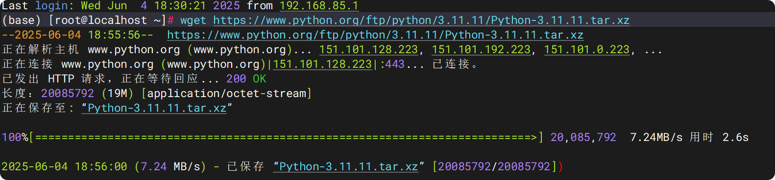 image-20250604195406167