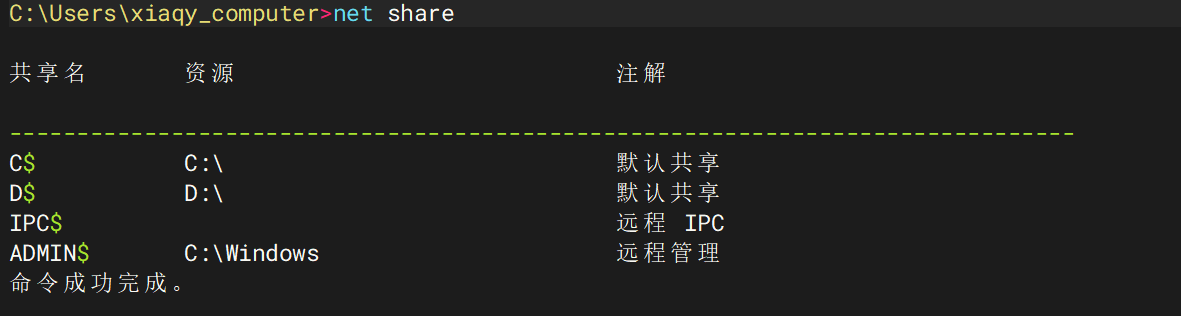 image-20250603204509366