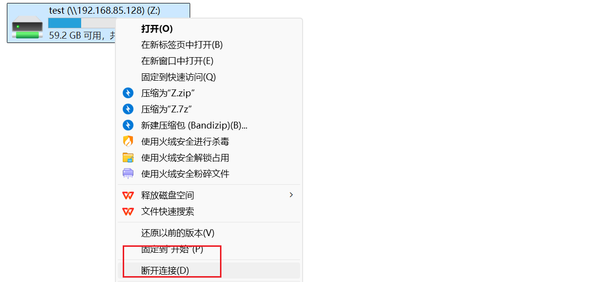 image-20250603202900668