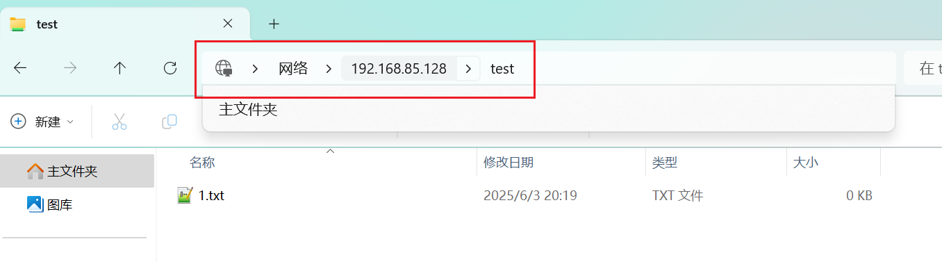 image-20250603202033874