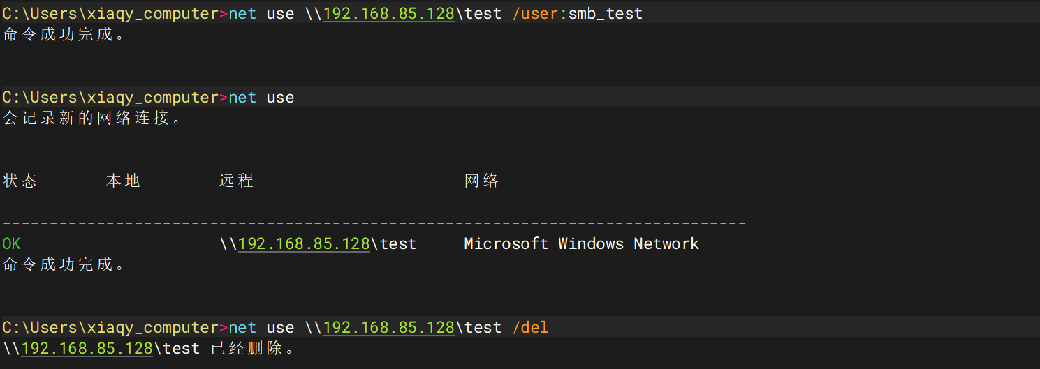 image-20250603202504694