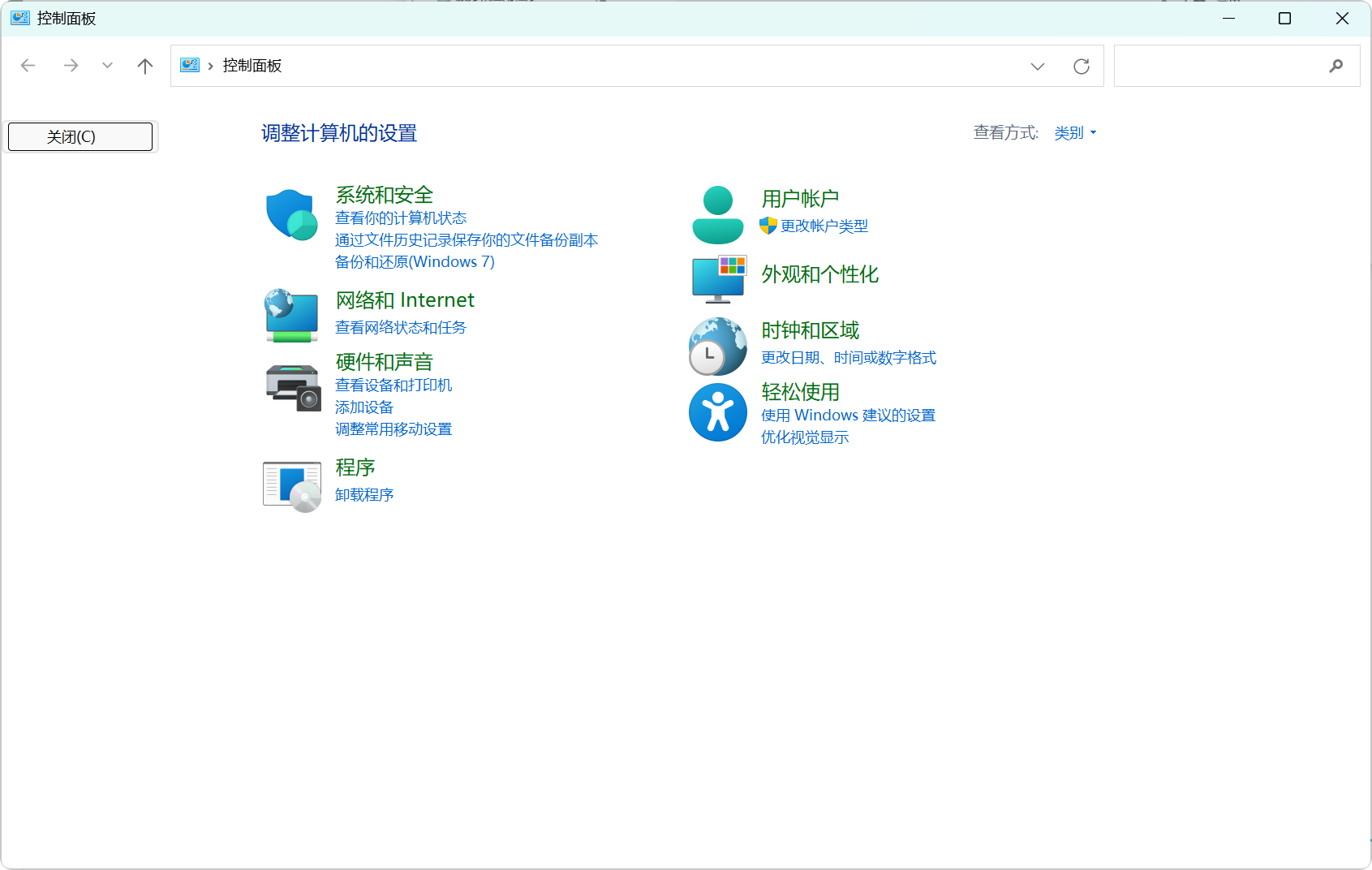 image-20250616194324546
