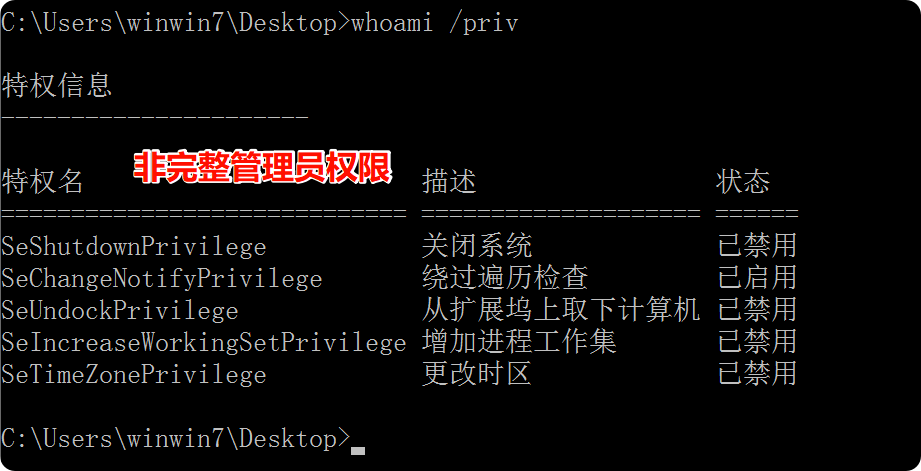 image-20250616202007973