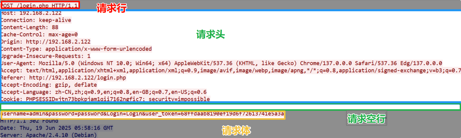image-20250619204111974