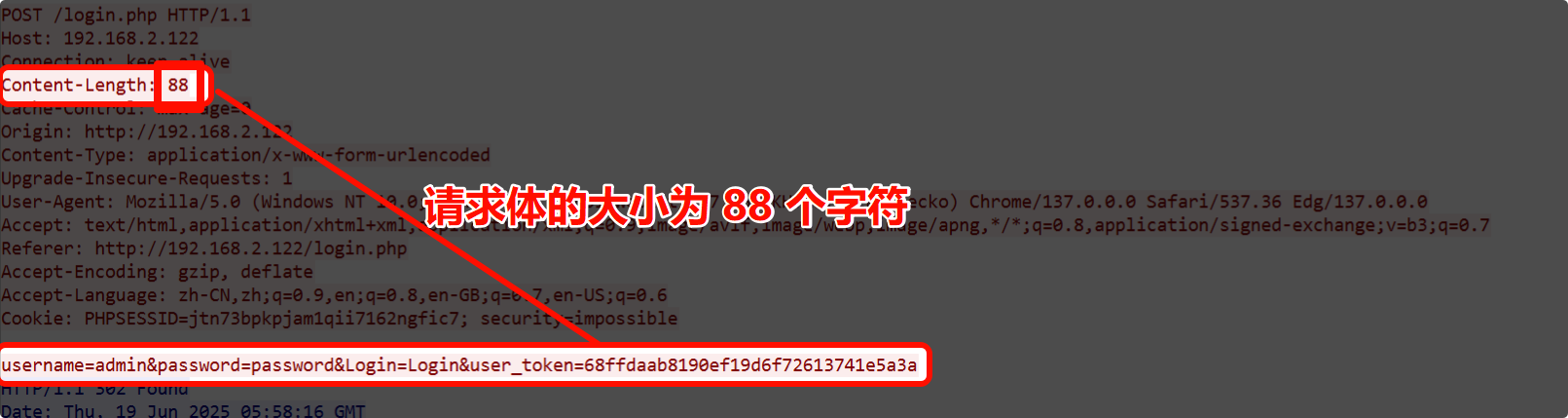 image-20250619221137507