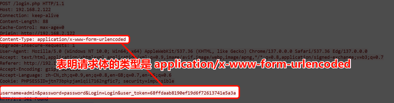 image-20250619221306575