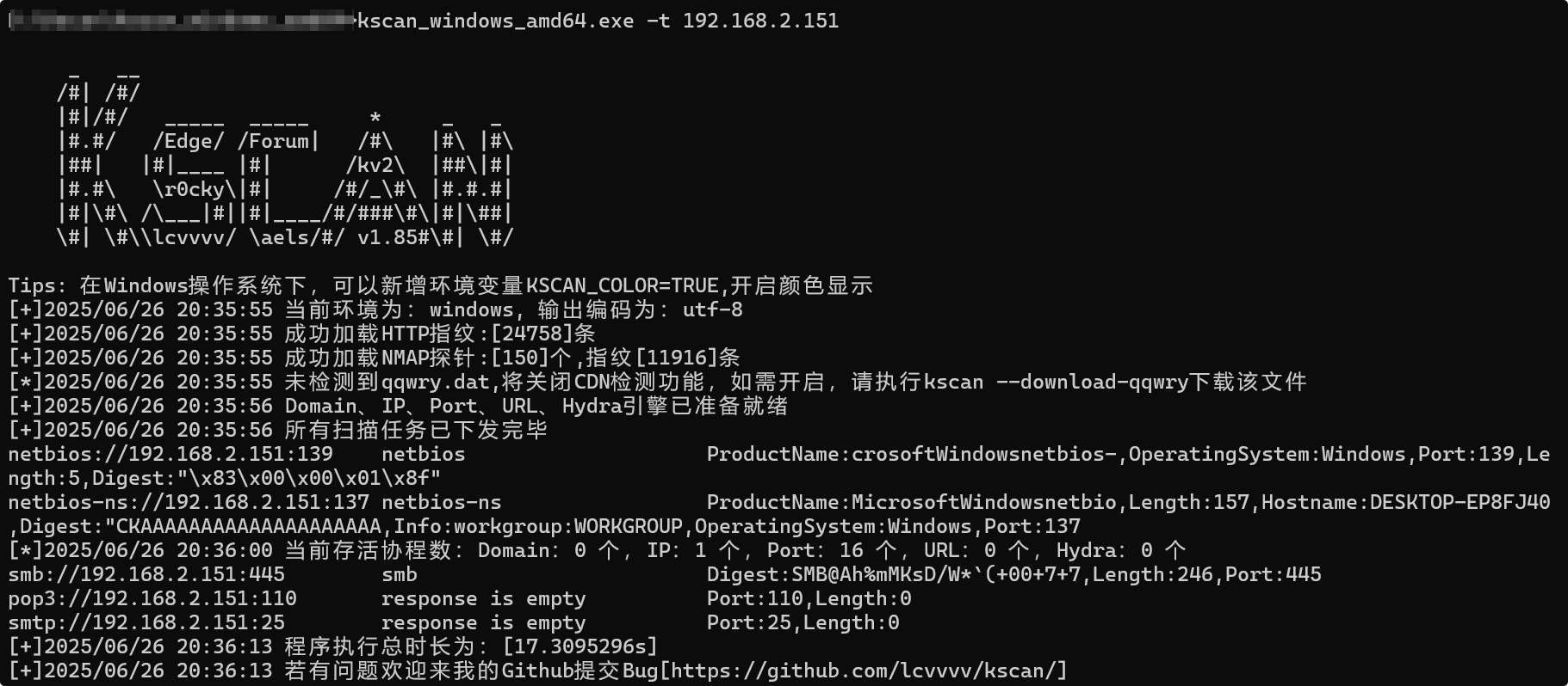 image-20250626203715023