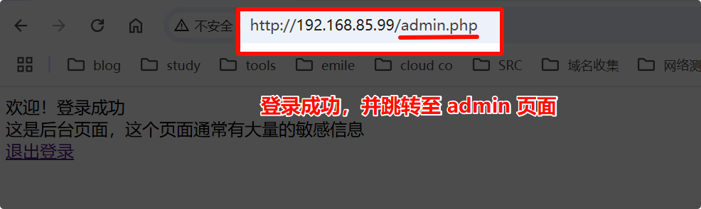 image-20250701202705756