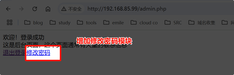 image-20250701204603263