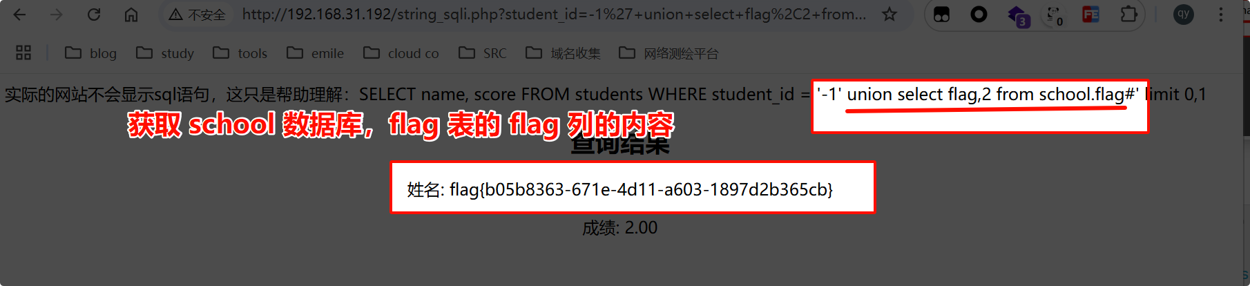 image-20250702144152965