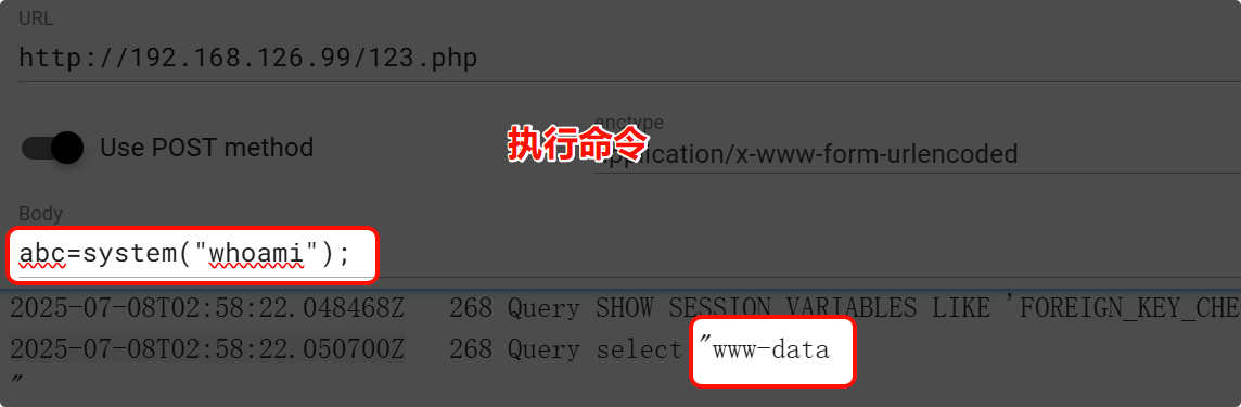 image-20250708185003260