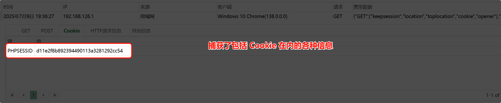 image-20250709193739715