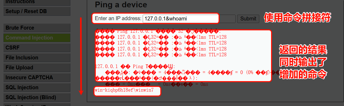image-20250715202342133