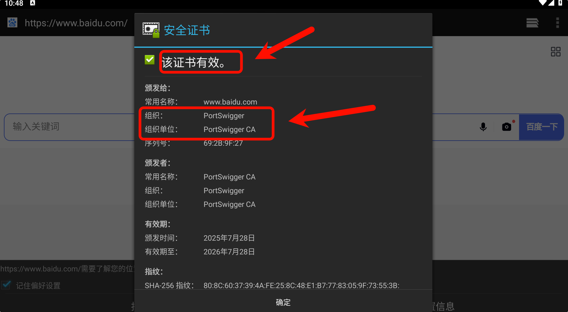 image-20250811104858293