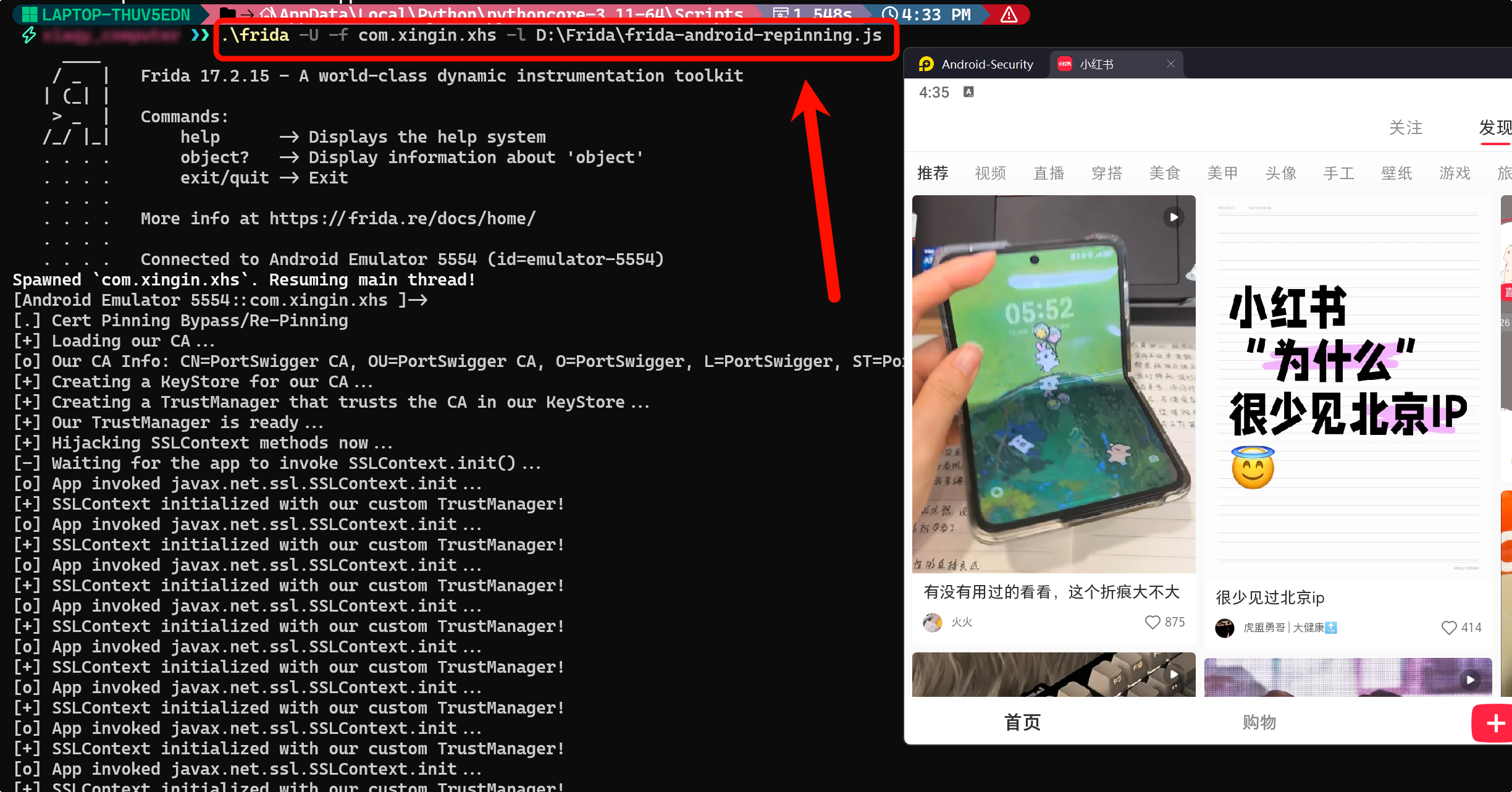 image-20250811163538367