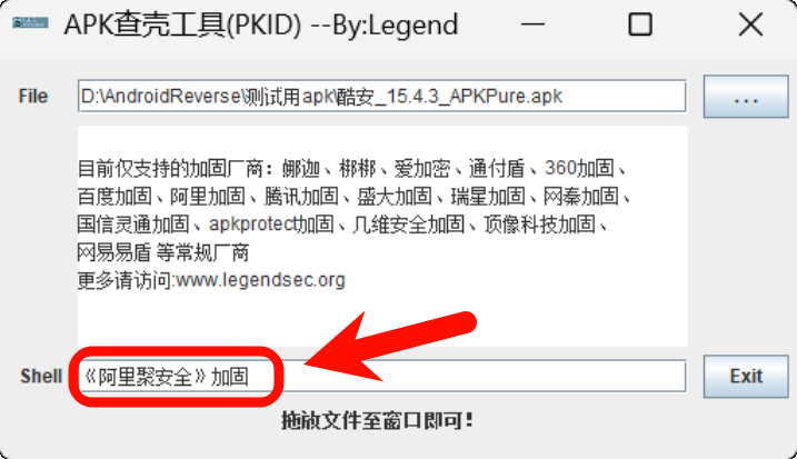 image-20250812105026227