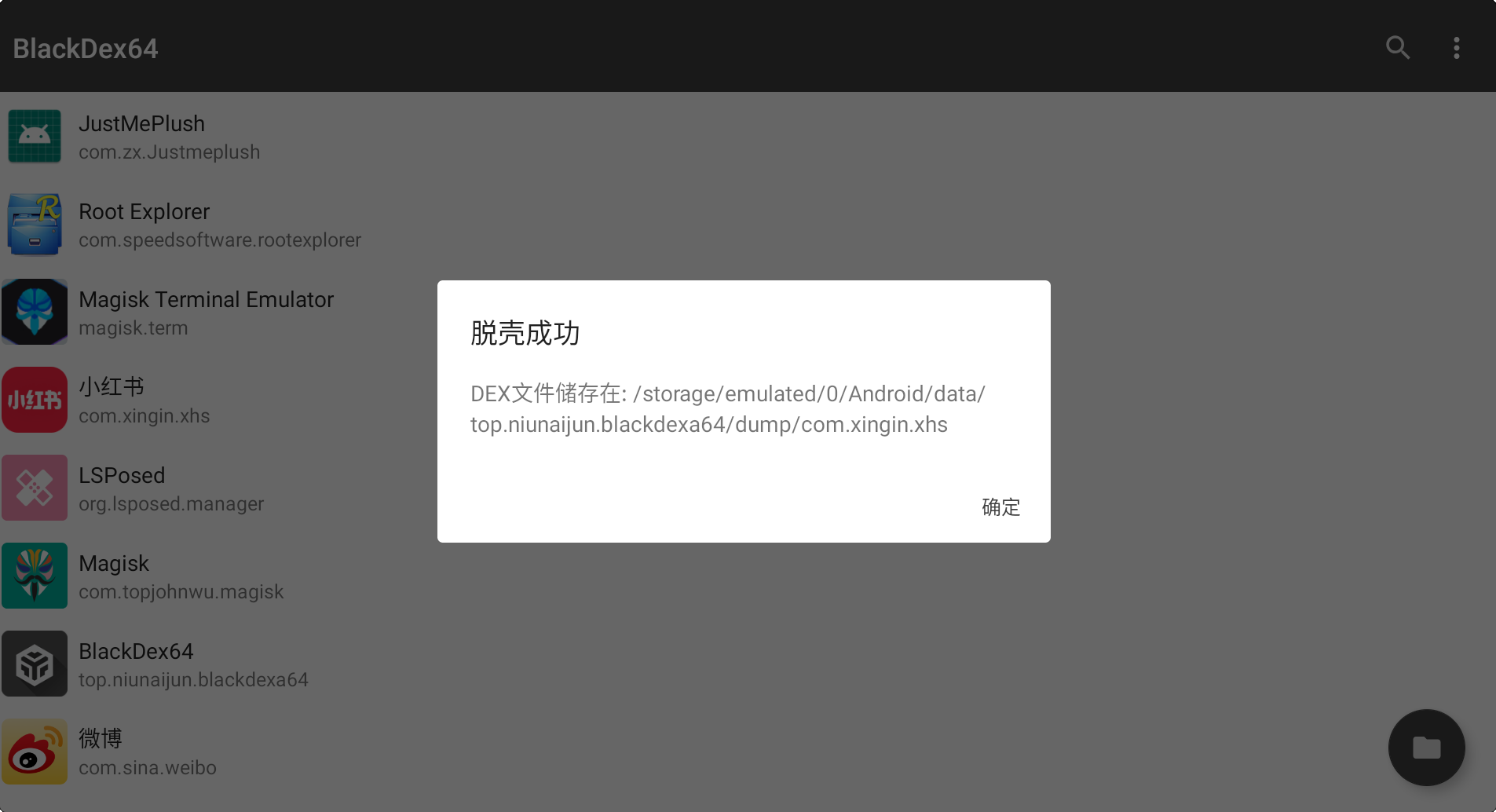 image-20250812105551987