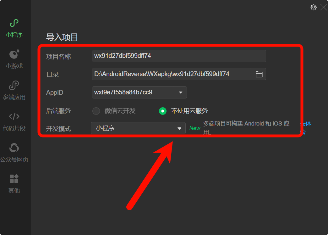 image-20250812160919536