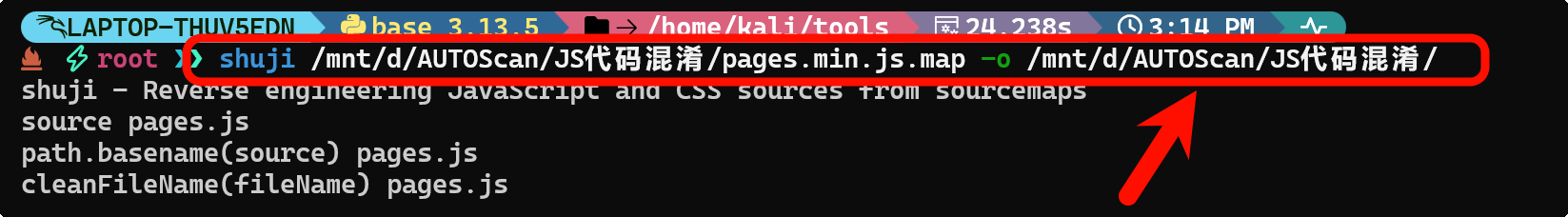 Source Map 示例