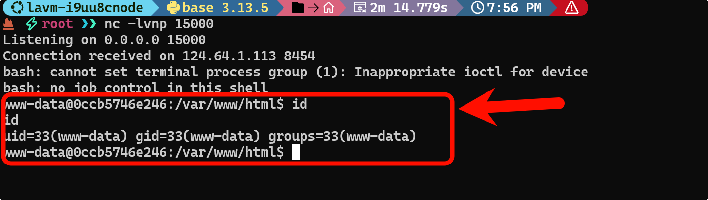 image-20250817195711533