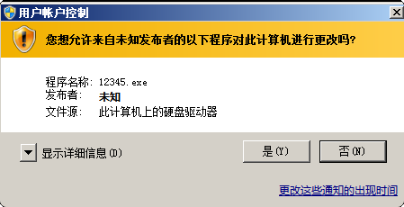 image-20250822100815174