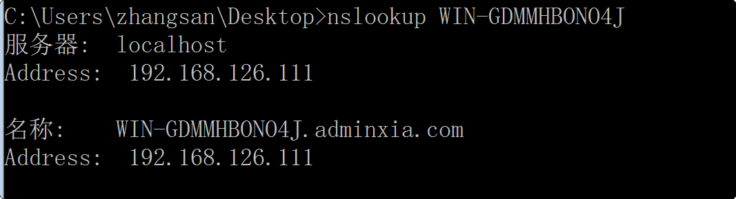 image-20250825140548457