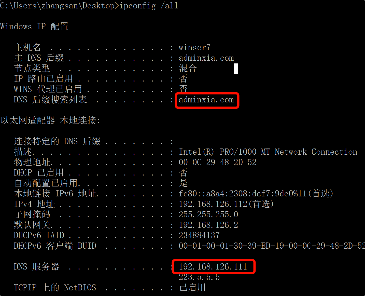 image-20250825142656053