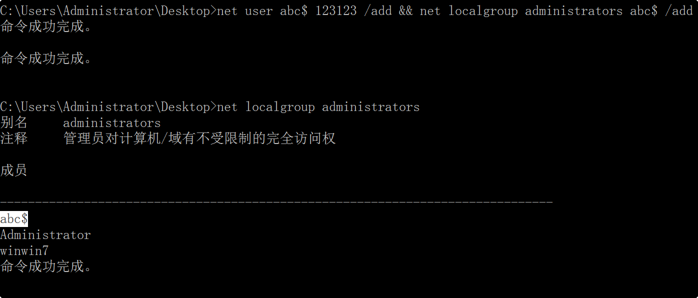 image-20250826210348520