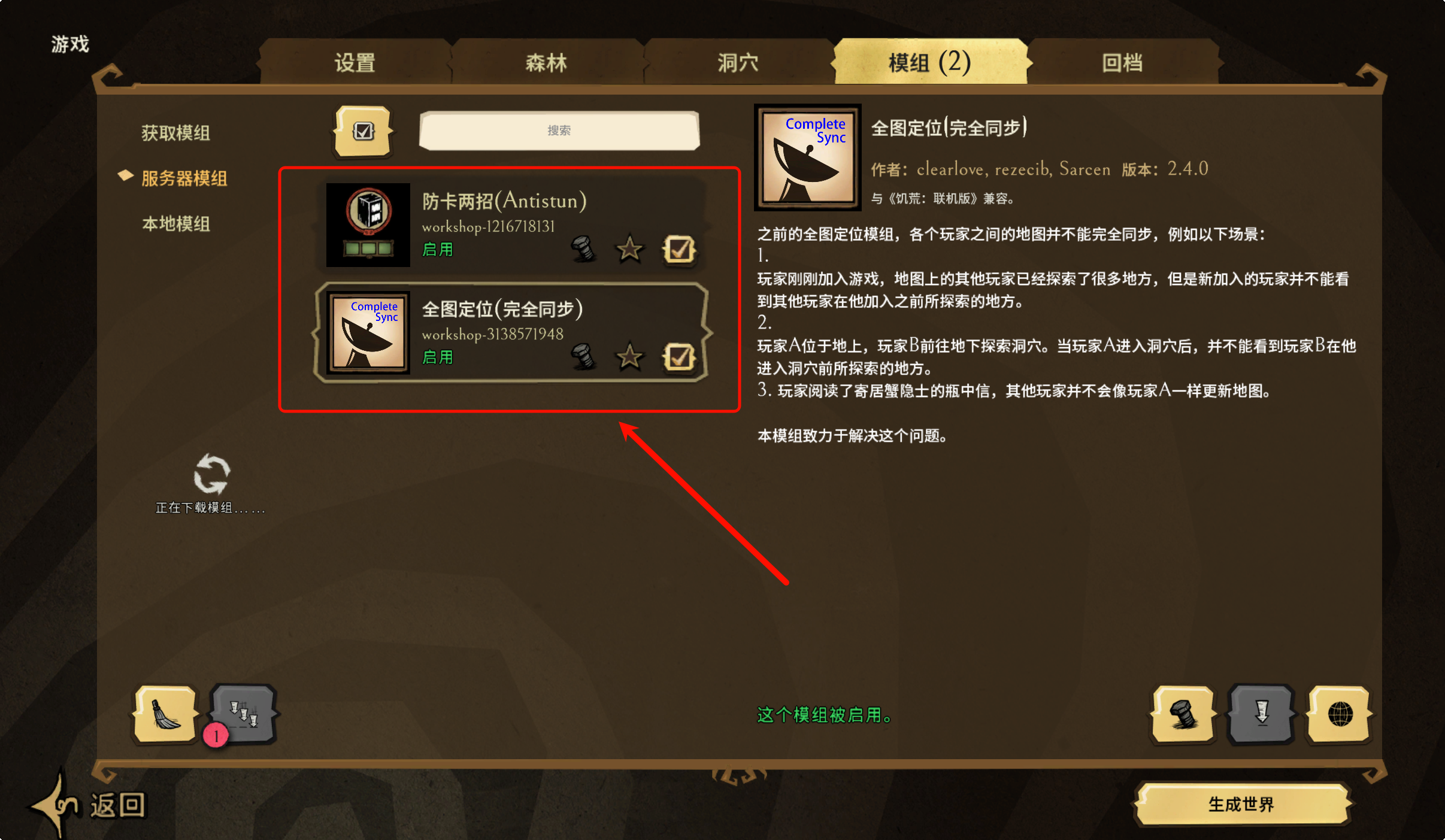 image-20260127203806492