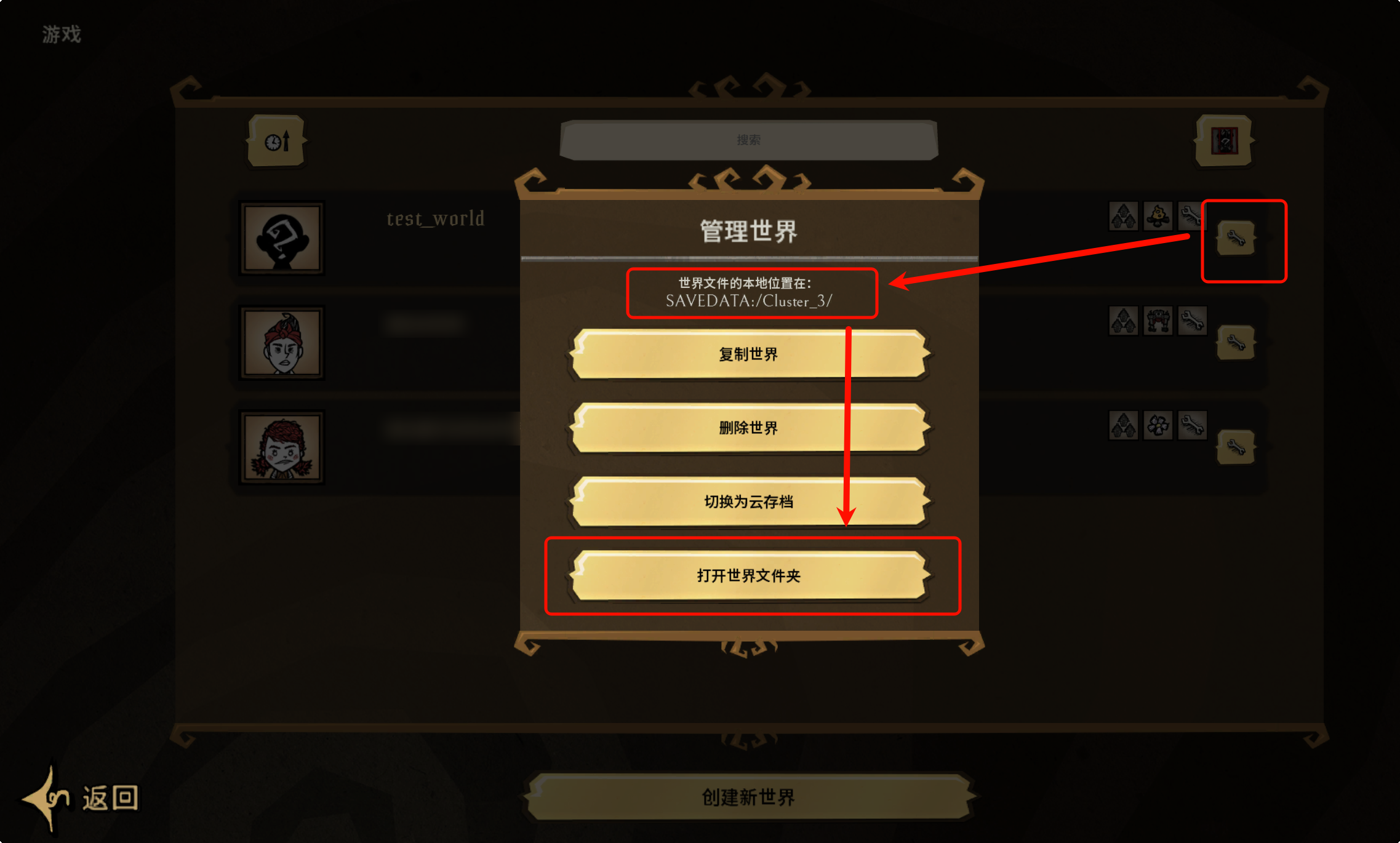 image-20260127203826262