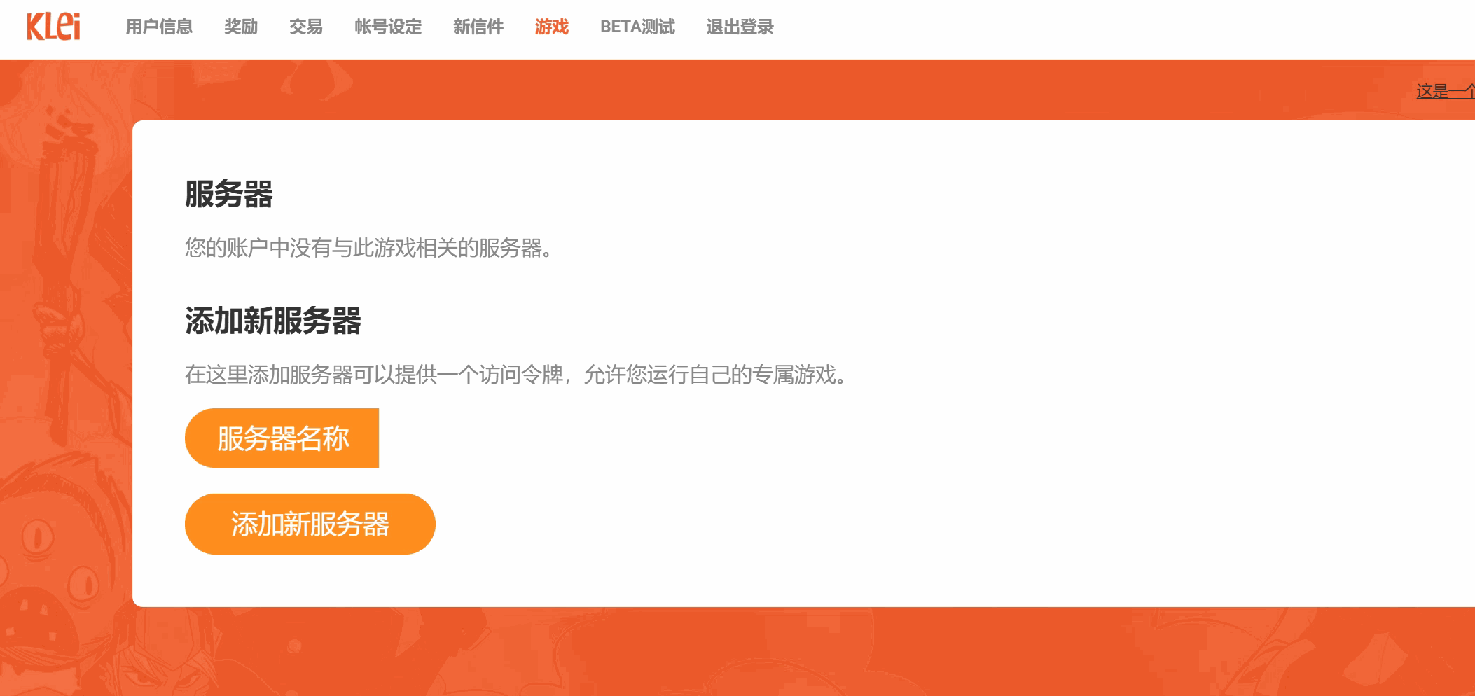 PixPin_2026-01-26_21-46-03