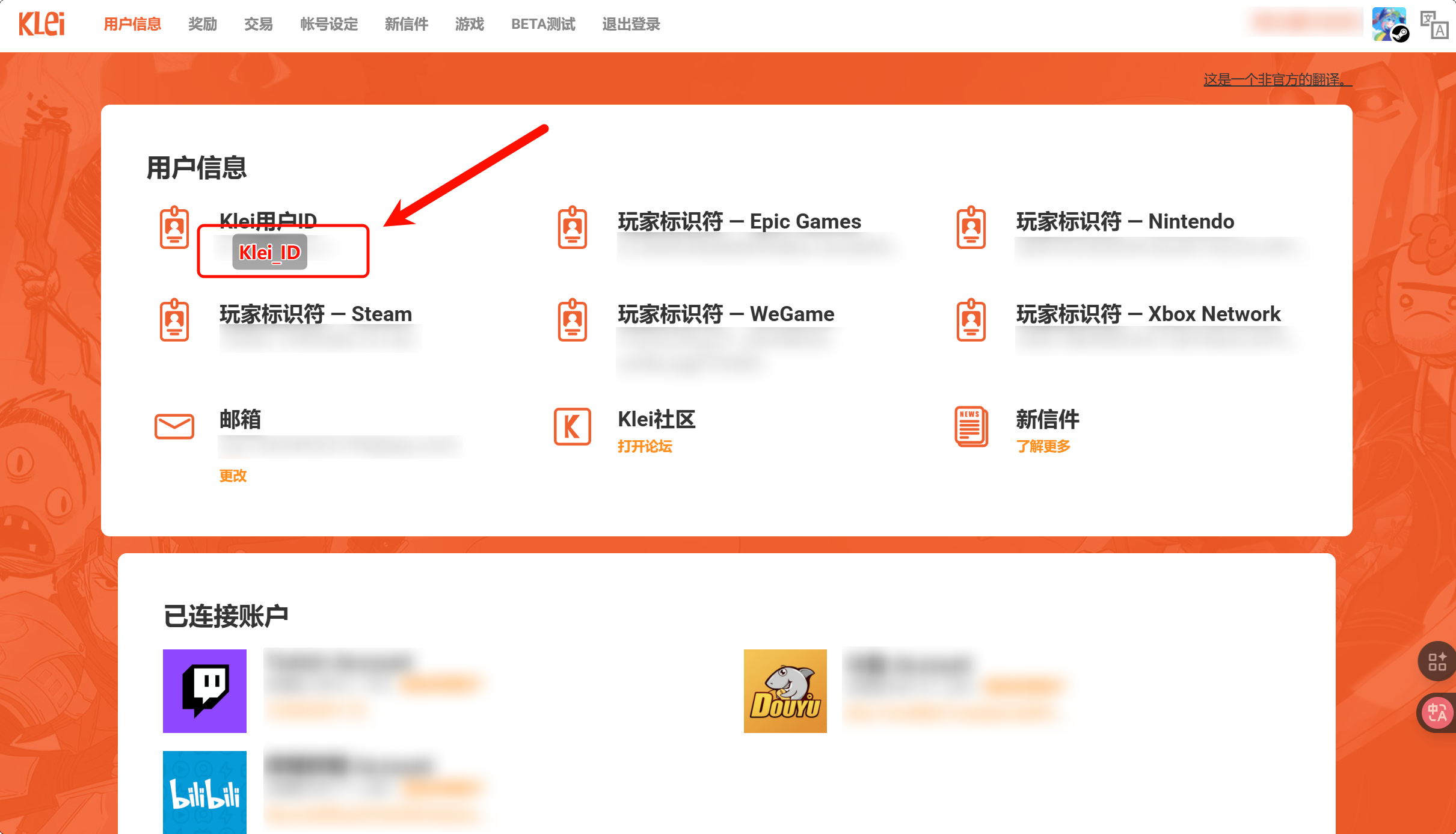 image-20260127203911684