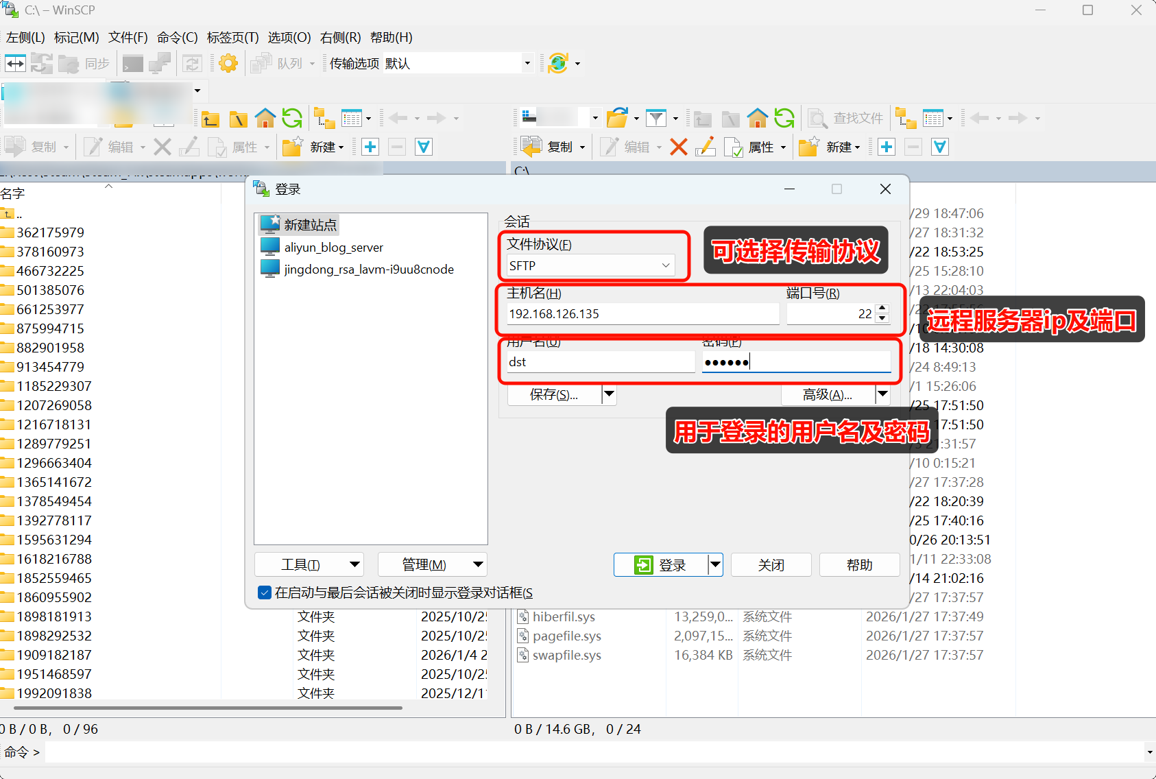 image-20260127215139460