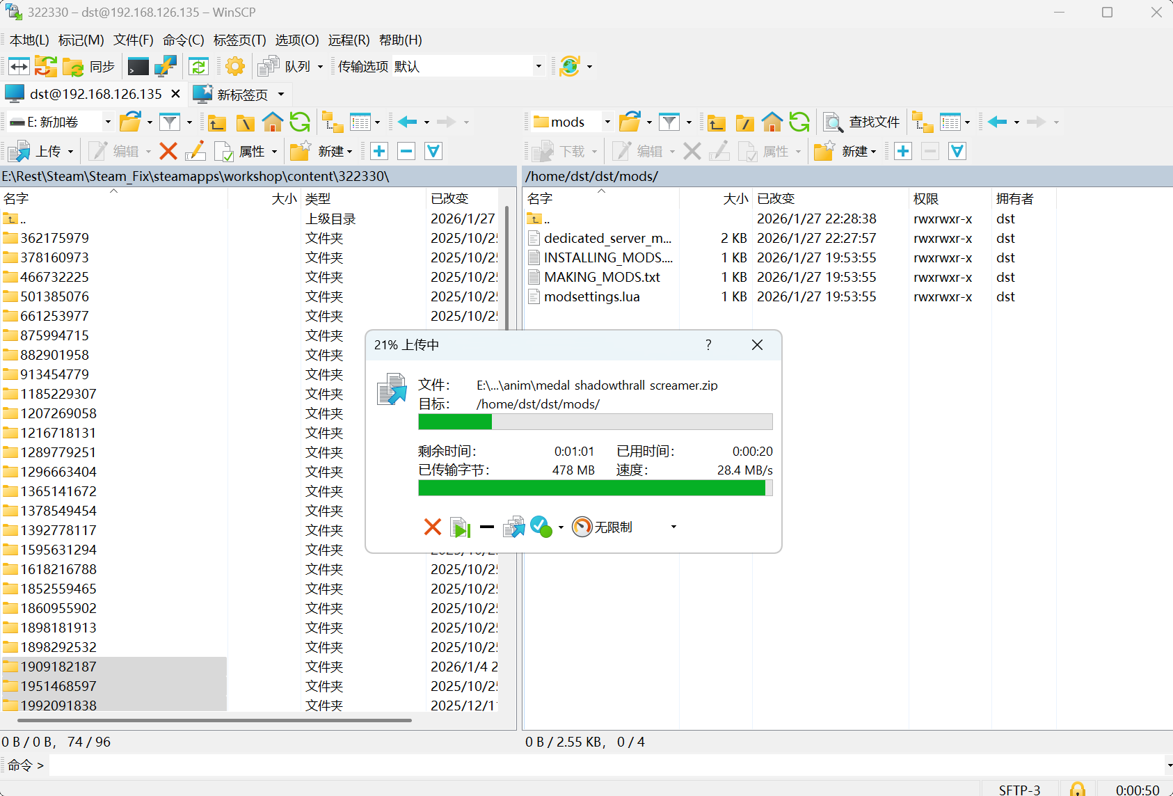 image-20260127224819370