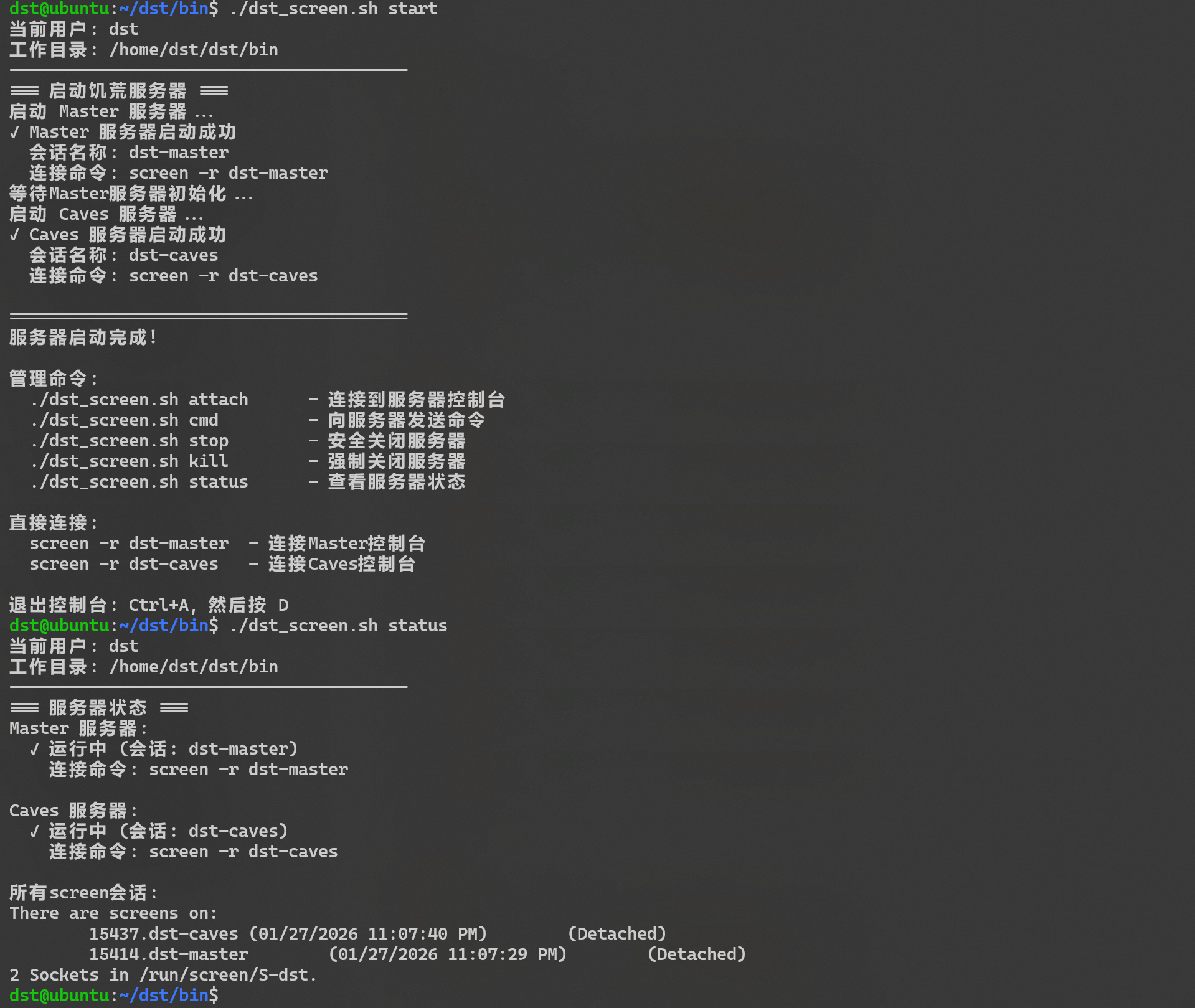 image-20260127231311573